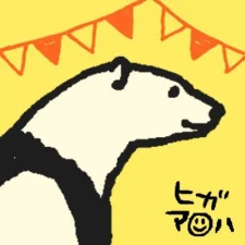Higa, Aloha