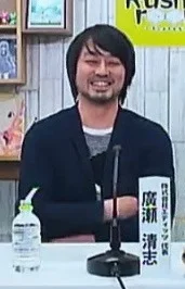 Hirose, Kiyoshi