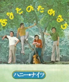 Honey Knights