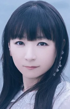 Horie, Yui