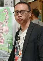 Ibata, Yoshihide