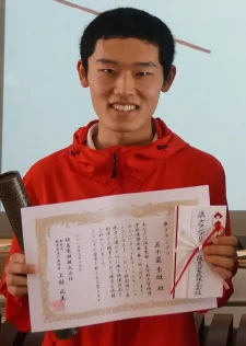 Igarashi, Tokio