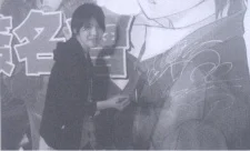Kamatani, Yuuki