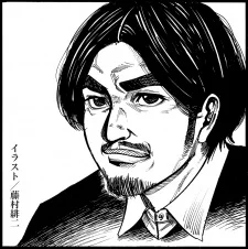 Kaneshiro, Muneyuki