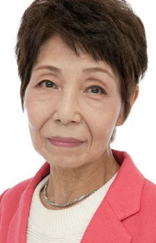Kitahama, Haruko