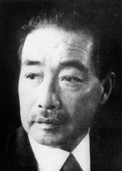 Kitahara, Hakushuu