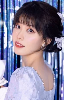 Lu, Minyue