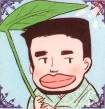 Matsuyama, Hanako