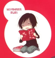 Miyahara, Ruri