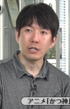 Murakoshi, Shigeru
