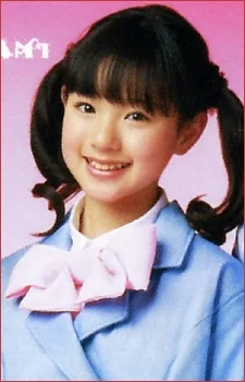 Muto, Ayami