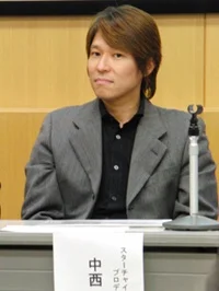 Nakanishi, Go