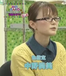 Nakano, Naomi