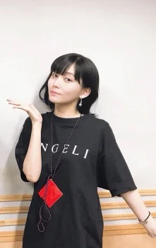Nanawo, Akari