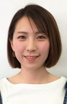 Nishihara, Erika