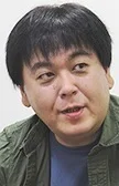 Nishimura, Mutsuhiro