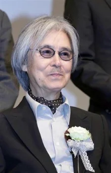 Ono, Katsuo