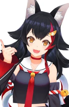 Ookami, Mio
