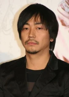 Oomori, Nao