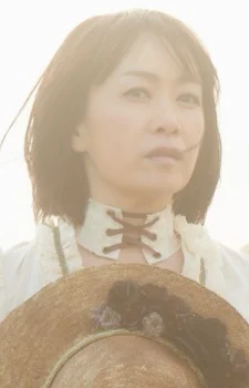 Otsuki, Maki