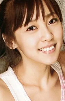 Saegusa, U-ka