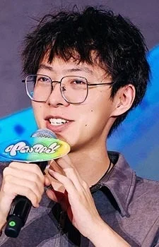 San Jiu Yinyu