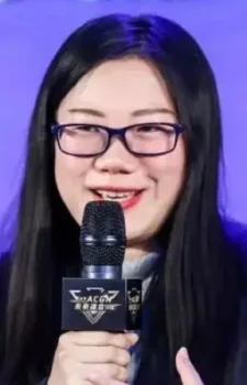 She, Yuanyuan