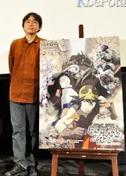 Shigeta, Atsushi