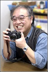 Shintani, Kaoru