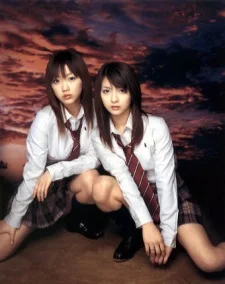 Suitei Shoujo