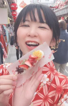 Taguchi, Eri