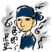 Takeuchi, Takashi
