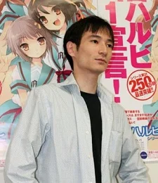 Tanigawa, Nagaru
