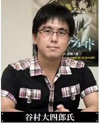 Tanimura, Daishirou