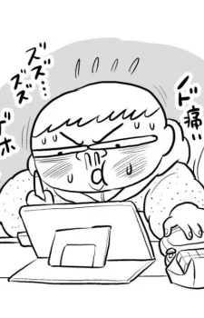 Tooka, Sousuke