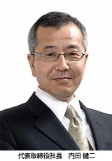 Uchida, Kenji