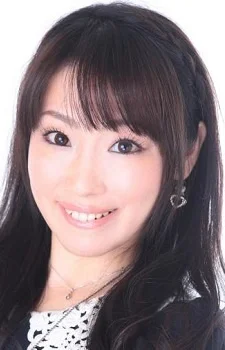 Uwagawa, Emi