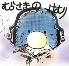 Washio, Naohiro