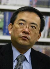 Watanabe, Shigeru