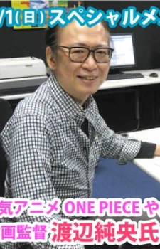 Watanabe, Sumio