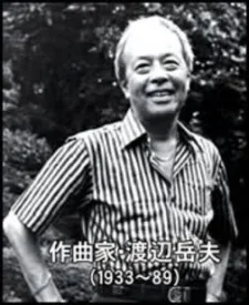 Watanabe, Takeo