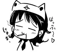 Yaegashi, Nan