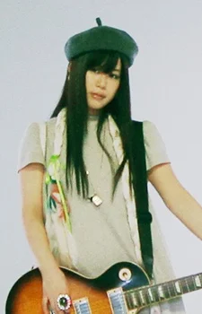 Yakushimaru, Etsuko