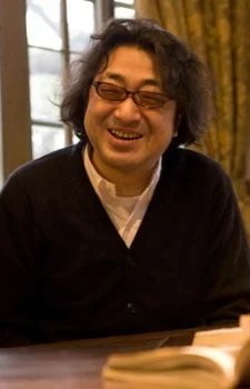 Yamada, Yoshihiro
