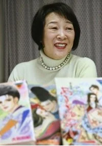 Yamato, Waki
