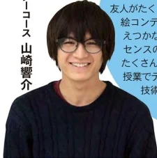 Yamazaki, Kyousuke