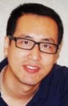 Yan, Ming