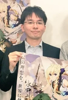 Yano, Shunsaku