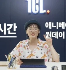 Yoon, Joo-ri