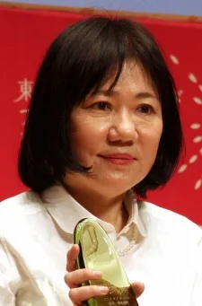 Yoshida, Reiko